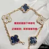 Pulsera de trébol de cinco hojas de alta gama, chapada en oro V de alta calidad con oro de 18 quilates, unisex, versátil, elegante y lujosa