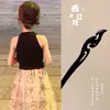 Nuevo Pasador de Pelo Estilo Chino Cheongsam, Adorno para el Cabello Estilo Antiguo Dinastía Han, Pasador de Pelo de Alta Gama para Mujer, Falda Clásica de Cara de Caballo, Pasador de Pelo