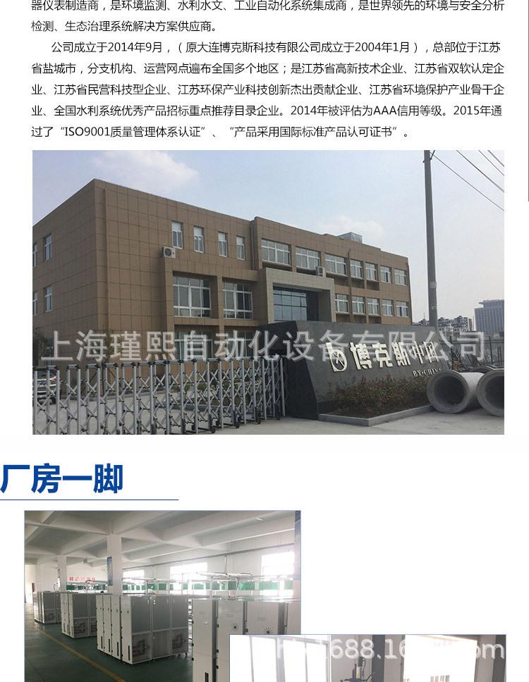 详情8