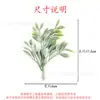 Plantas Verdes Simuladas de Escarcha Blanca de Alta Calidad, Helechos, Plantas Acuáticas, Decoraciones Navideñas, Hojas Verdes, Esquejes, Guirnaldas Navideñas, Accesorios de Plástico para Manualidades
