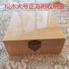 Caja de Almacenamiento de Madera Hecha a Mano DIY Molde de Nieve Barro Perla Barro Arcilla Ultra Ligera Caja de Joyería de Madera Corazón