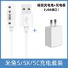 Adecuado para cargador de reloj para teléfono infantil Xiaomi Mi Tu 2s/4C cable de carga succión magnética niños universal pequeño buscar