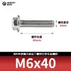 Tornillos Hexagonales con Brida de Acero Inoxidable 304 con Dientes, Varillas Roscadas Completas, Rosca Completa 5789 M5-M12