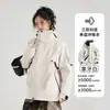 Jaqueta Pathfinder para Montanhismo Feminina Nova Primavera e Outono Três-Em-Um Outdoor À Prova de Vento e Impermeável Casal Jaqueta Super Bonita Masculina