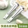 Pelador de ajo de acero inoxidable, herramienta de cocina para pelar ajo, pinzas, gadget de cocina duradero y multifuncional para pelar y quitar dientes de ajo