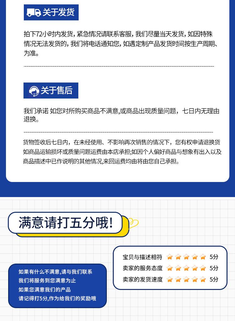 固详情页_09.jpg