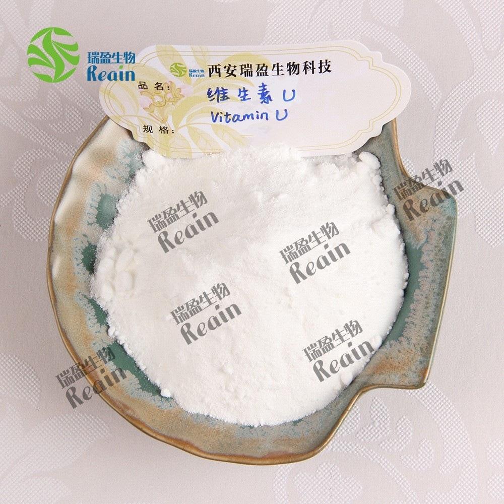 维生素u 0