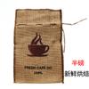 Sacos de café em grão cru para decoração de negócios com uma variedade de padrões, pequenos sacos de café, sacos de embalagem de grãos de café no atacado