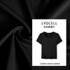 Camiseta com Decote U com Sensação de Segunda Pele, Manga Curta em Tencel Lyocell Feminina 2026 Novo Design Versátil, Camiseta Justa para Mulheres