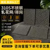 Malha de Aço Inoxidável 310S, Malha de Arame 2520 Resistente a Altas Temperaturas, Malha de Filtro de Peneiramento de Alta Temperatura para Forno Elétrico Incinerador 06Cr25Ni20
