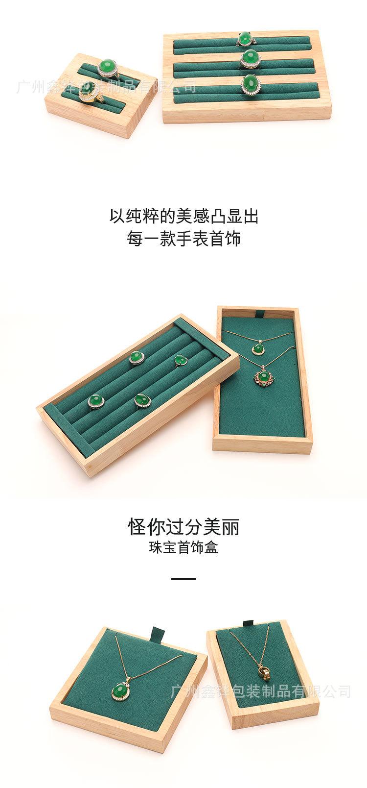 详情页_02.jpg