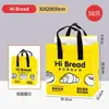 Bolsa Térmica Desechable Papel de Aluminio Para Llevar Comercial Horneado Postre Pastel Tiramisú Tela No Tejida Bolsa de Mano