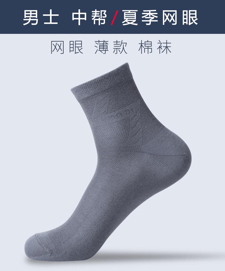 大网眼_03.gif