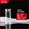 Botella de Plástico PET Transparente Grado Alimenticio Dendrobium Asta de Terciopelo Hongo Blanco Polvo de Notoginseng Ginseng Americano Ganoderma Cuidado de la Salud Tarro Acrílico