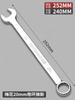 Llave de Doble Propósito No. 13, No. 14, Juego de Llaves Combinadas, Llave de Boca, Herramienta de Llave Combinada 10mm