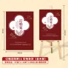 Decoração de Placa de Boas-Vindas para Noivado, Placa de Banquete de Casamento Novo Estilo Chinês, Suprimentos de Placa Guia de Casamento, Personalização de Placa KT de Entrada