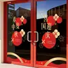 Celebra el Día Nacional y da la bienvenida al Festival del Medio Otoño con pegatinas electrostáticas para vidrios para puertas de tiendas, decoraciones de ventanas y pegatinas para la decoración de escenas de oficina