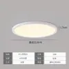 Luz de Teto 3CCT Moderna Simples Sem Emendas Três Provas Amazon Cross-border Dial para Quarto Varanda Estudo Sala de Estar