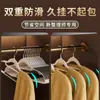 Cabide para Uso Doméstico, Antiderrapante, Anti-Ângulo de Ombro, Varal, Guarda-Roupa, Cabide Sem Marcas, Suporte para Roupas