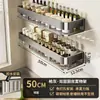Estante de Almacenamiento de Cocina Estante de Almacenamiento Multicapa Estante para Especias Botellero Tarro Almacenamiento Multifuncional Montado en la Pared Perforación Libre