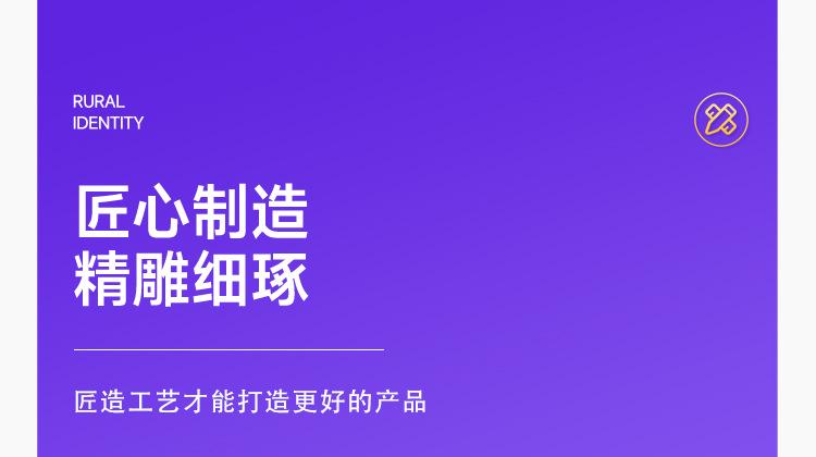 2022详情页-标识1_15