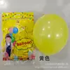 Balões Redondos Foscos Retrô de 1,5g para Venda por Atacado para Aniversário Infantil, Árvore de Natal, Decoração de Casamento e Montagem de Barracas