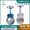 Válvula de gaveta de faca de aço inoxidável fundido PZ73H-10 brilhante e escuro com flange de haste de ameixa PZF73H-10C válvula de lama