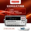 Keithley Jishili 21.0 millones Tabla 120/220/230-240 Multímetro Digital de Banco de Seis y Media