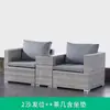 Conjunto de Sofá de Rattan para Exterior Combinação de Sofá de Rattan Criativo para Jardim Varanda Conjunto de Cinco Peças Cadeira de Rattan para Lazer no Pátio Mesa de Centro Móveis