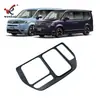 Adecuado para Honda 22 Stepwgn Spada Air Modificado Marco de Engranajes Especial Marco Decorativo de Fibra de Carbono Brillante