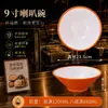 Melamina doble oreja malatang tazón tazón grande vajilla tazón tazón tazón para fideos tazón especial para restaurante de fideos tazón para sopa con asa comercial