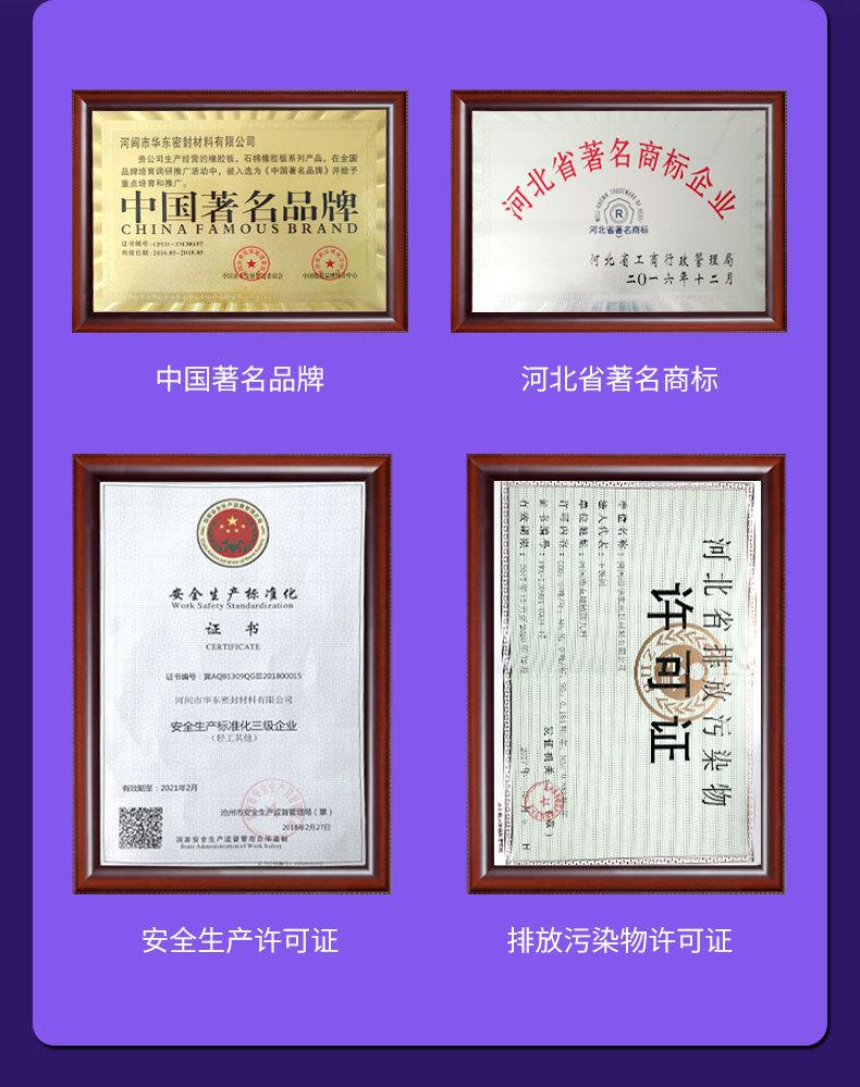 微信图片_20240220172307