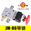 Interruptor Pneumático JM-05 Duas Posições Três Vias Botão de Controle Manual Tipo Empurrador 06A Roldana 07 Válvula Mecânica Válvula de Ar