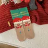 Serie Navideña Otoño e Invierno Calcetines de Algodón Lindos de Dibujos Animados para Mujer Calcetines de Algodón Rojo y Verde Navideños Calcetines Casuales de Media Pantorrilla