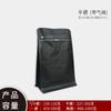 Bolsa de café tipo stand-up con sellado de ocho lados y válvula, Bolsa autosellante para envasado de granos de café, Bolsa de papel de aluminio con sellado de ocho lados auto-parante