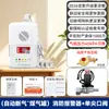 Válvula solenoide de acoplamento de alarme de gás manipulador de cilindro desligamento automático detecção de gás alarme de gás natural gás liquefeito