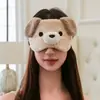 Nueva máscara de ojos de peluche de dibujos animados linda perro jade Gui protección ocular para dormir sombreado máscara de ojos de niña kulomi en stock al por mayor