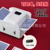 Máquina automática personalizable de barajar cartas transfronteriza con 2 barajas, batería de larga duración, recargable, adecuada para Tres Reinos, Tarot y otros juegos de cartas