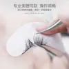 Pinzas de Precisión para Extensiones de Pestañas, Rizador de Pestañas de Acero Inoxidable, Pinza de Pluma Dorada, Pinza de Delfín, Pinzas de Belleza para Pestañas, Herramientas de Belleza