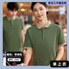Camiseta de manga curta com gola para trabalho de limpeza masculina no verão, adequada para administração de propriedades, shoppings, hospitais, hotéis e equipe de limpeza