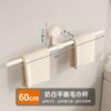Toallero con Ventosa Baño Sin Perforaciones Baño Barra Telescópica para Toallas Estante de Almacenamiento Estante para Almacenamiento de Toallas de Baño