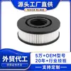 QC000454 Filtro de Aire Maquinaria de Construcción Elementos Filtrantes Catálogo Filtro de Aire Camión Ligero