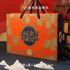Caja de Regalo Especial de Xinjiang Caja de Empaque para Nueces Caja Vacía para Carne de Cordero Caballo Manzana Pera Uva Goji Fruta Seca Caja de Regalo para el Festival de Primavera