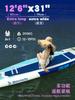 Summer explosive 381 racing board all-round cruise board novato marine surfboard pulp board sup inflável paddle board