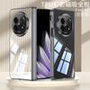 Adecuado para Oppo Findn5 Funda para Teléfono Móvil Galvanizada Pantalla Plegable Silicona Tpu Cáscara Suave Bisagra Cubierta Transparente Anticaídas Integral