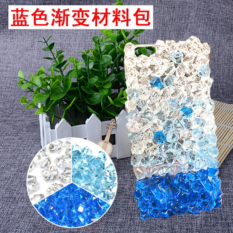 蓝色渐变款冰块材料包2