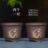 Maceta para Orquídeas de Arena Morada Maceta para Orquídeas de Arena Morada Yixing Maceta de Cerámica para Orquídeas con Plato Paquete de Mayorista Daño