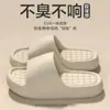 Pantuflas de Masaje para Mujer 2026 Nuevo Verano para Interiores Hogar Baño Uso Exterior Pantuflas de Suela Gruesa Antideslizantes Antiolor para Hombre