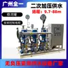 Unidad de Suministro de Agua a Presión Constante de Frecuencia Variable Equipo Booster de Suministro de Agua para Edificios Altos Venta Directa del Fabricante de Guangzhou Se Puede Personalizar Según los Planos