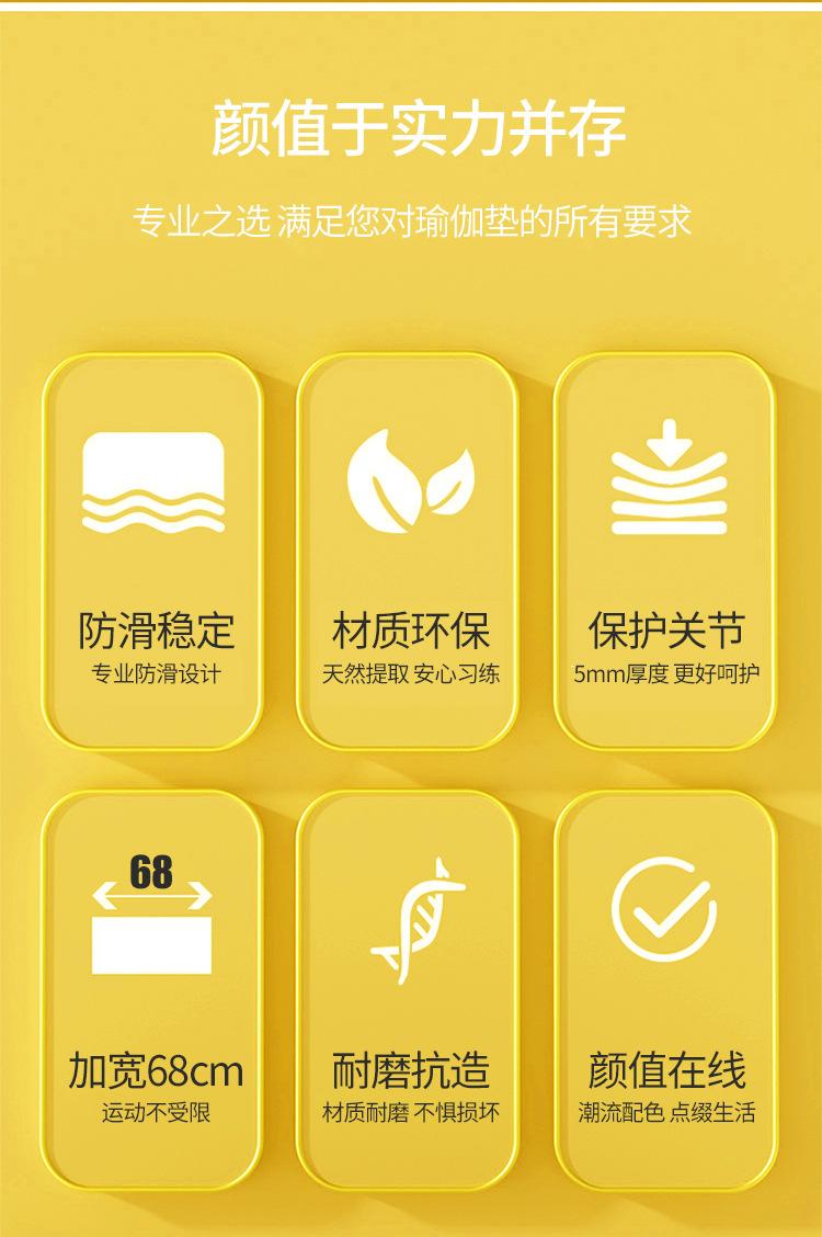 土豪垫
